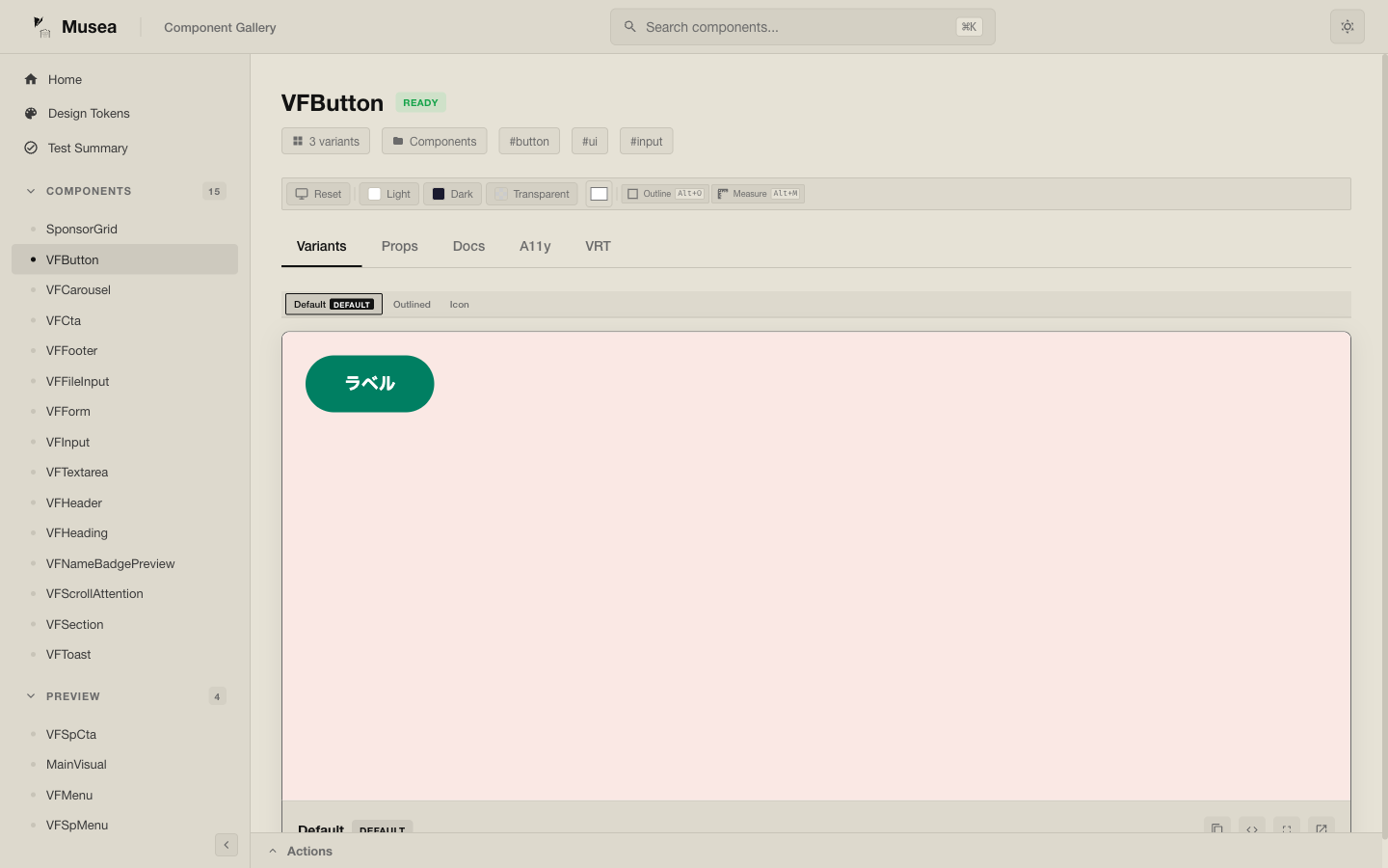 Musea Component Detail — Variants