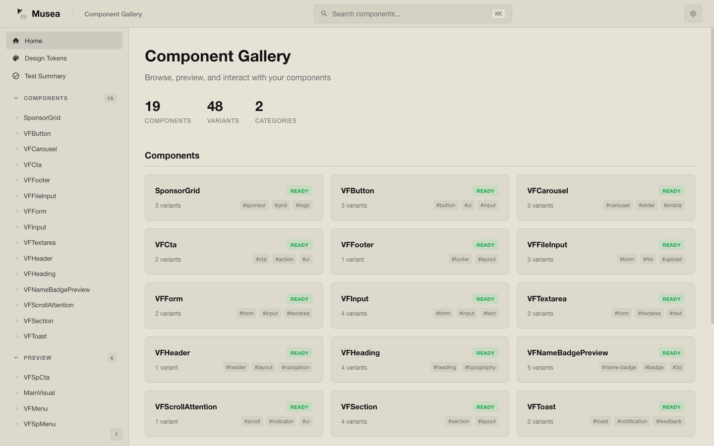 Musea Component Gallery — Home